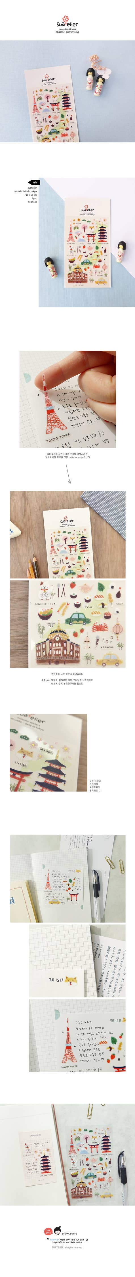 Daily in Tokyo Sticker Sheet