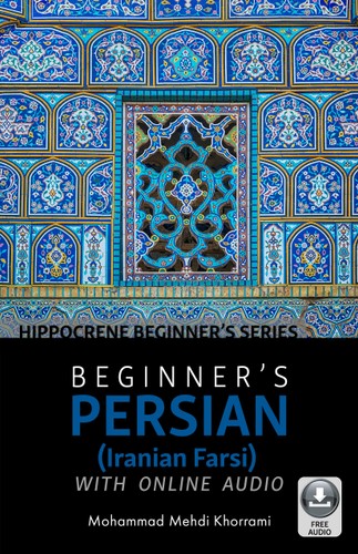 Beginner’s Persian (Iranian Farsi)