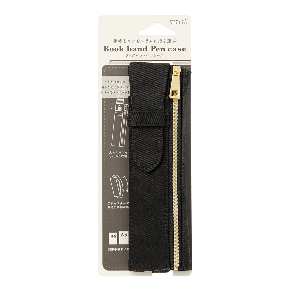 Book Band Pen Case - Black