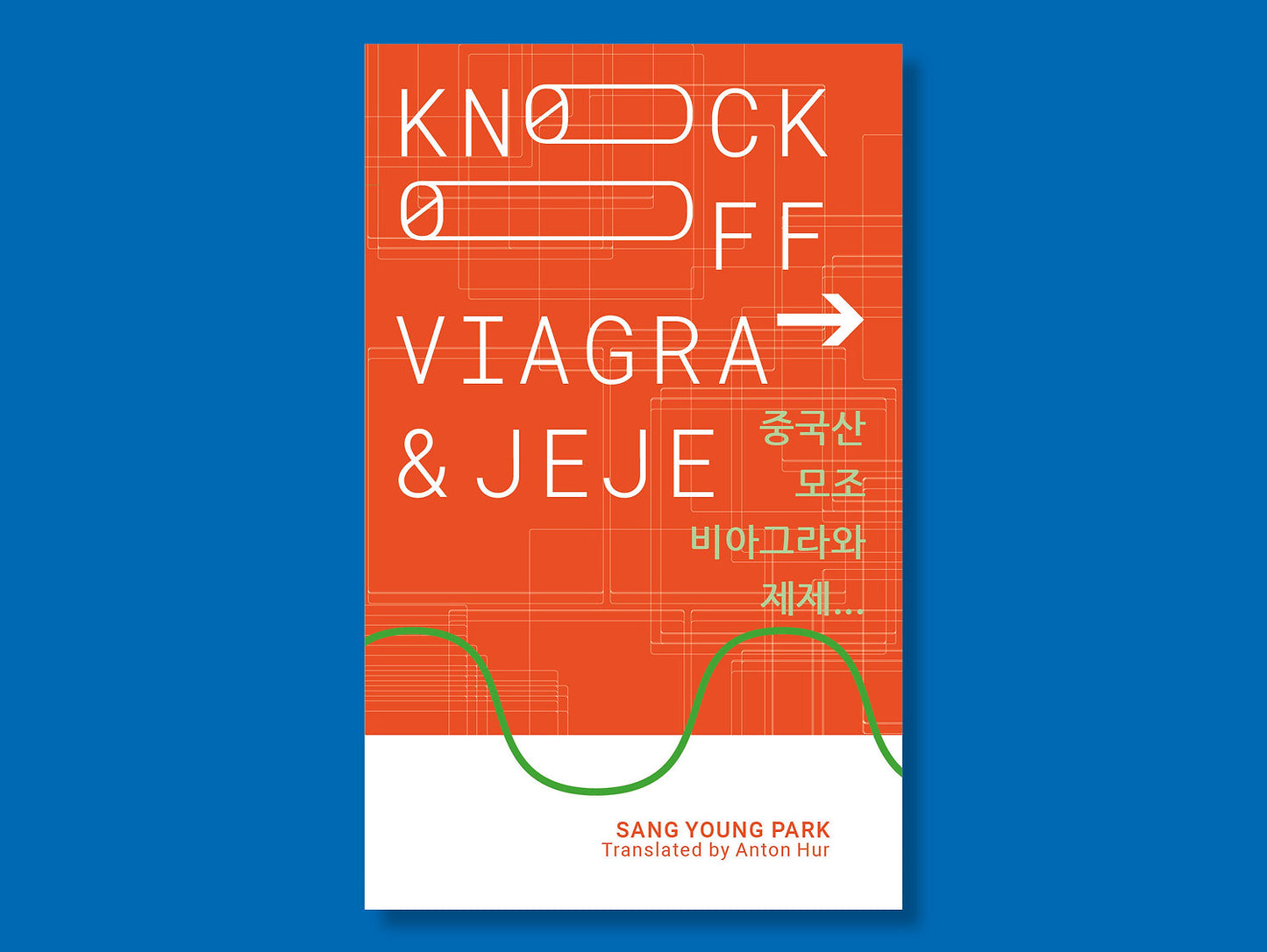 Knockoff Viagra & Jeje (UK Import)
