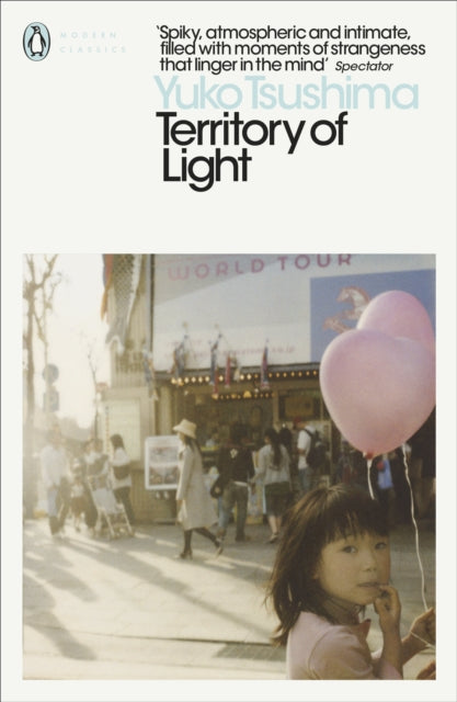 Territory of Light (UK Import)