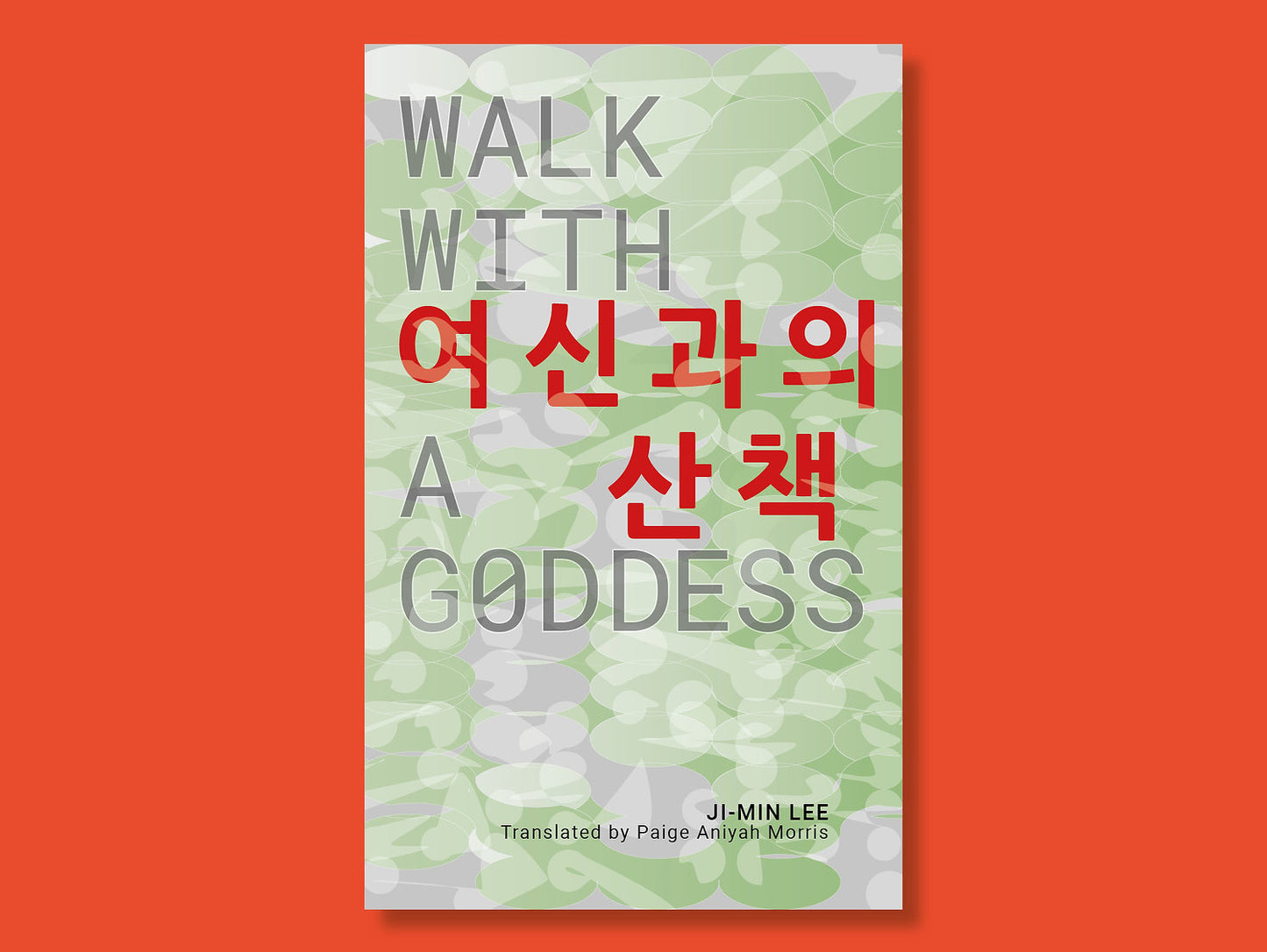 Walk With a Goddess (UK Import)