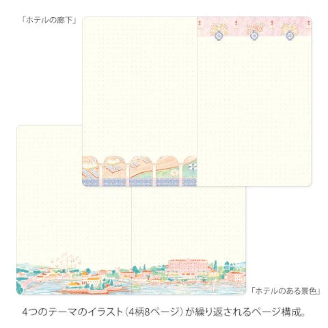 Yuru Log Travel & Hotel Notebook