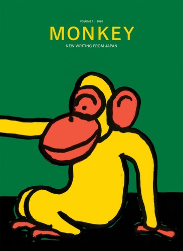 MONKEY New Writing from Japan: Volume 1