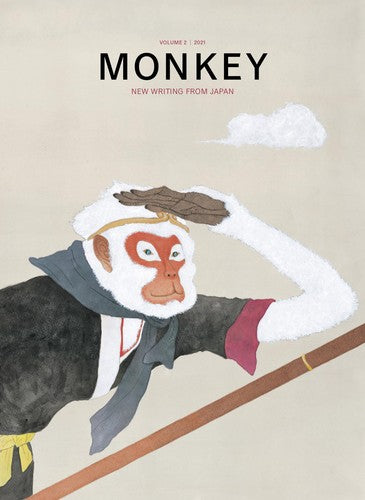 MONKEY New Writing from Japan: Volume 2