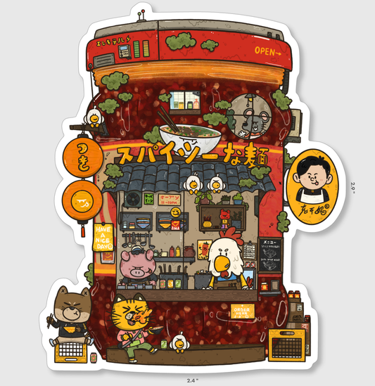 LaoGanMa Chili Crisp Vinyl Sticker