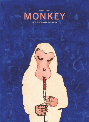 MONKEY New Writing from Japan: Volume 4