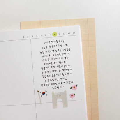 See you in Seoul Sticker Sheet