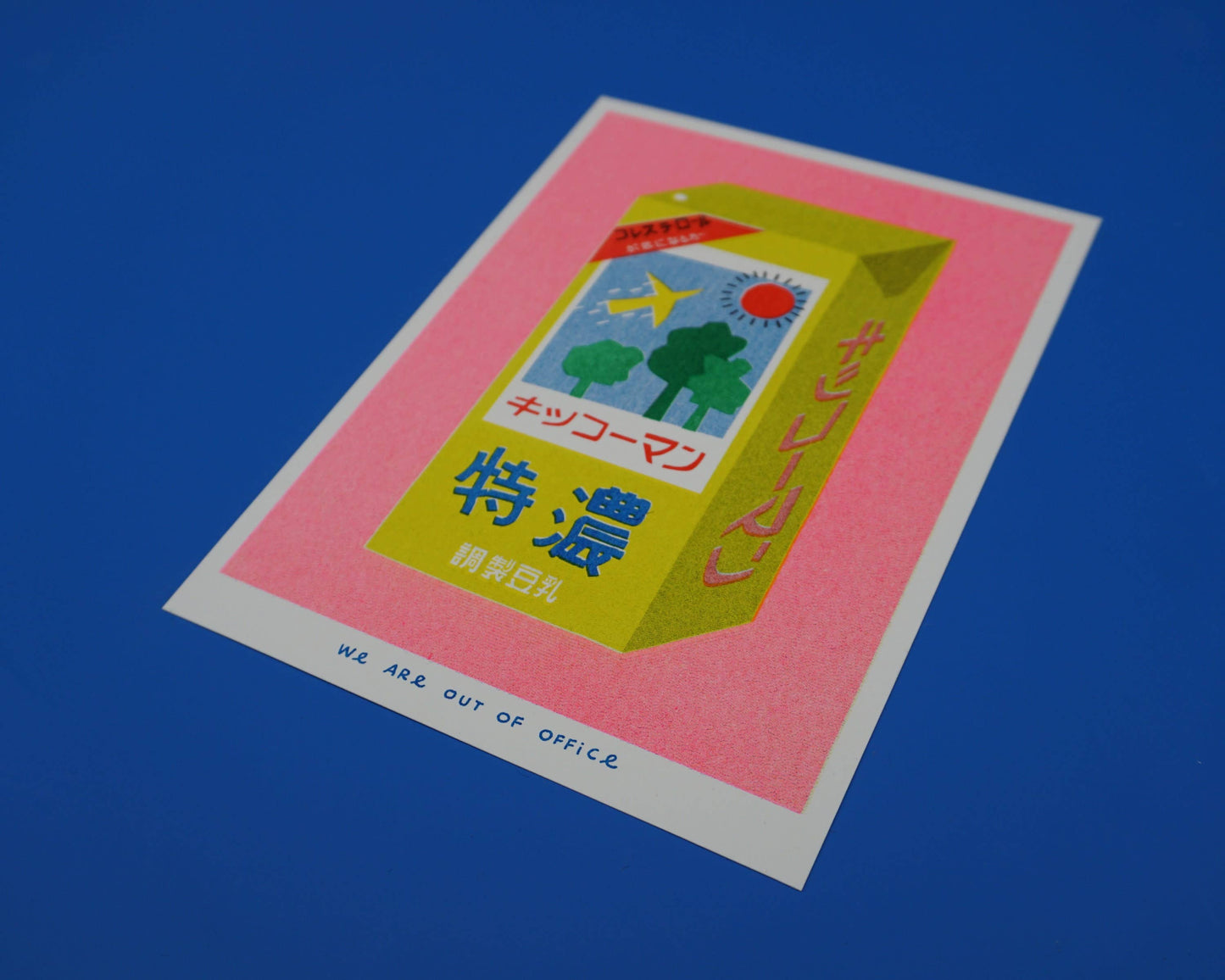 Japanese Soy Milk Risograph