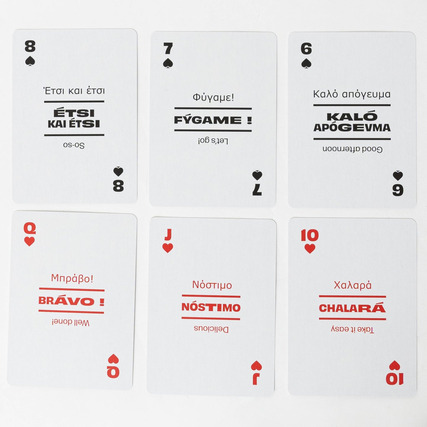 Greek Travel Playing Cards