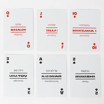 Hebrew Lingo Playing Cards