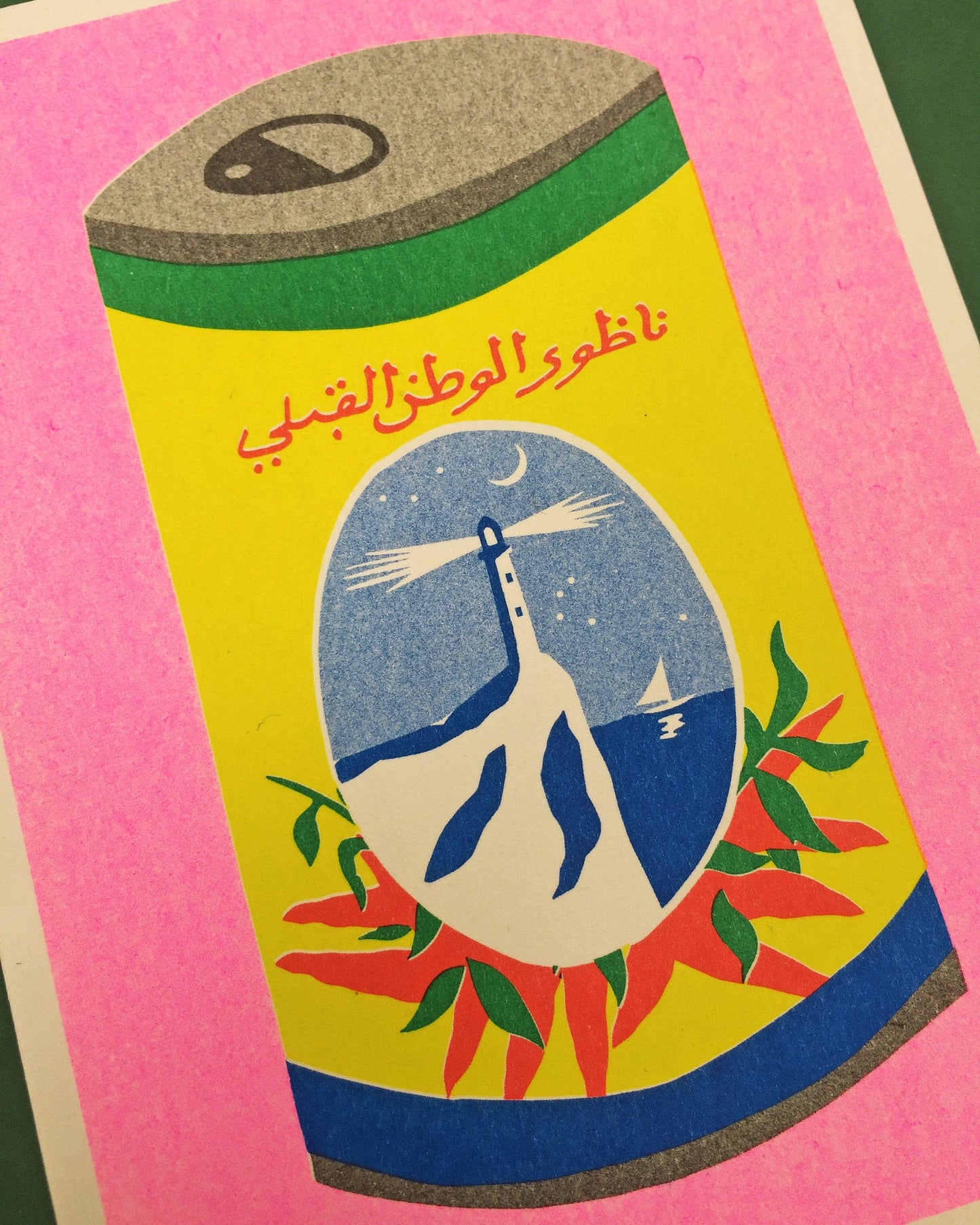 Harissa Risograph