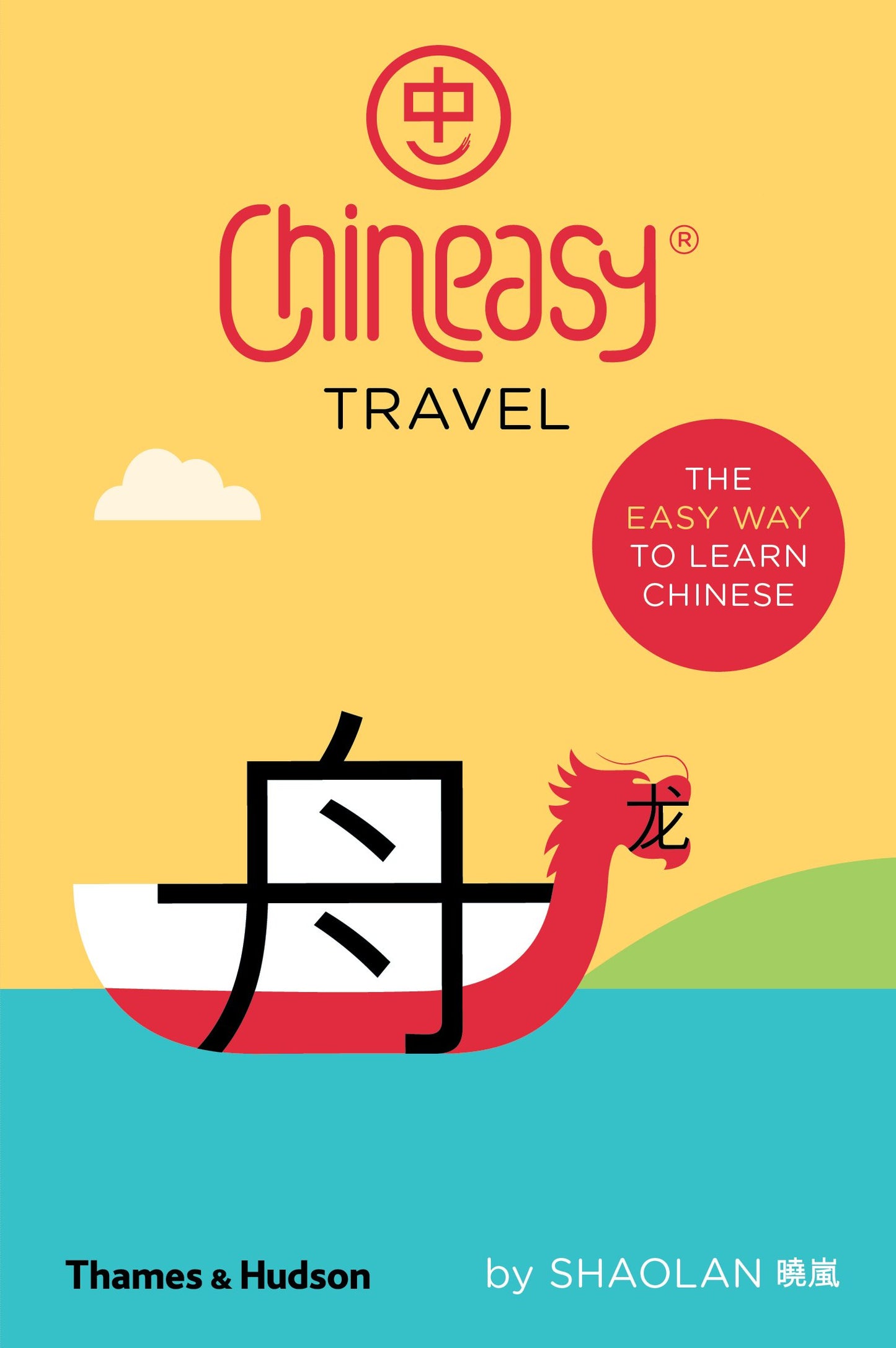 Chineasy Travel