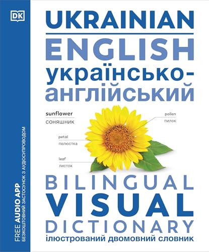 Ukrainian - English Bilingual Visual Dictionary