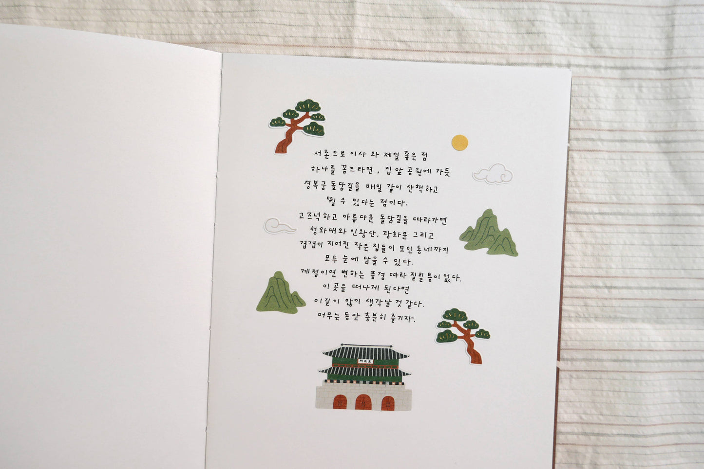 See you in Seoul Sticker Sheet