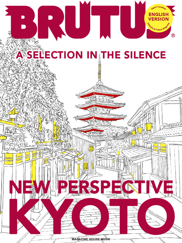 BRUTUS New Perspective Kyoto