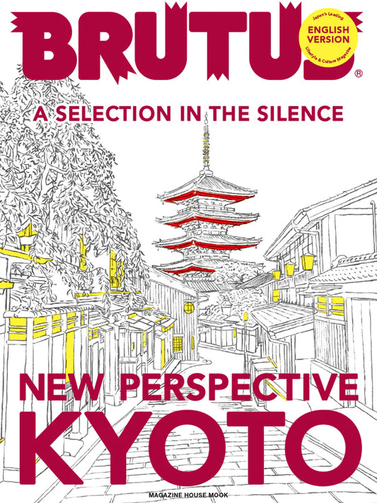 BRUTUS New Perspective Kyoto