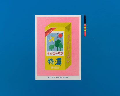 Japanese Soy Milk Risograph