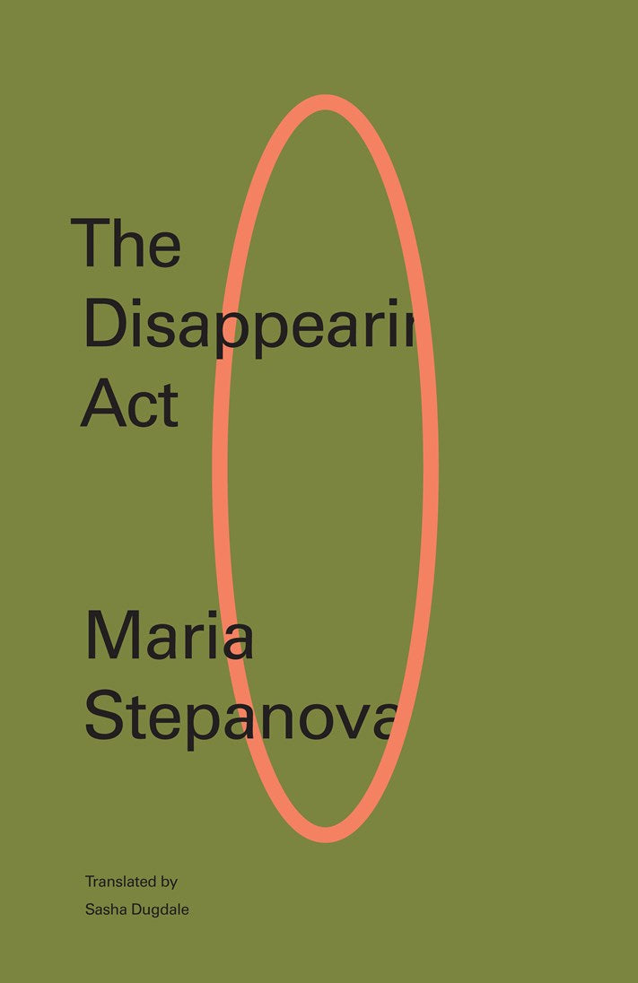 The Disappearing Act