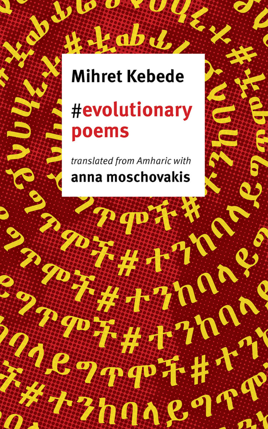 #evolutionary poems