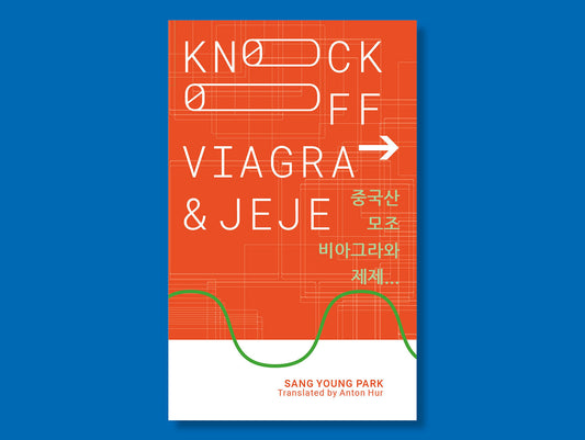 Knockoff Viagra & Jeje (UK Import)