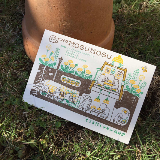 Mole Bistro Postcard