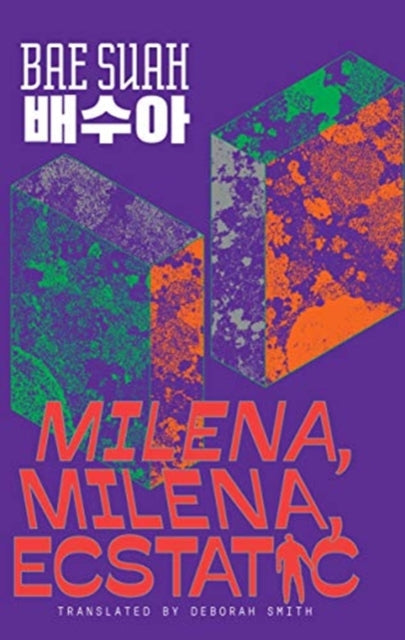Milena, Milena, Ecstatic (UK Import)