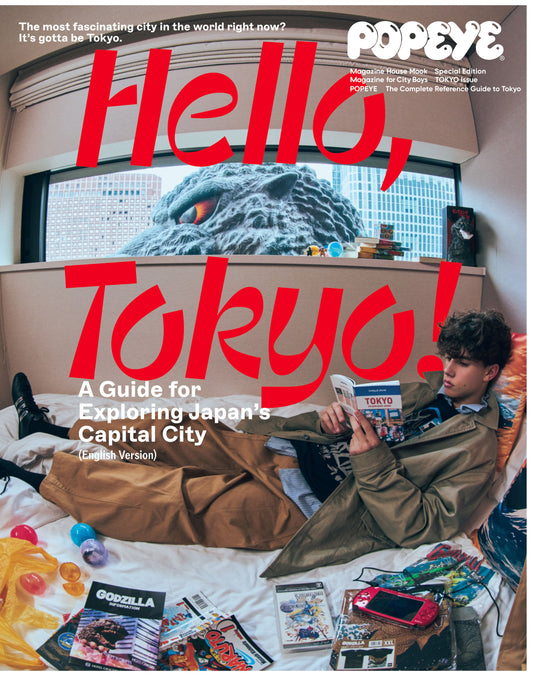 POPEYE Hello, Tokyo