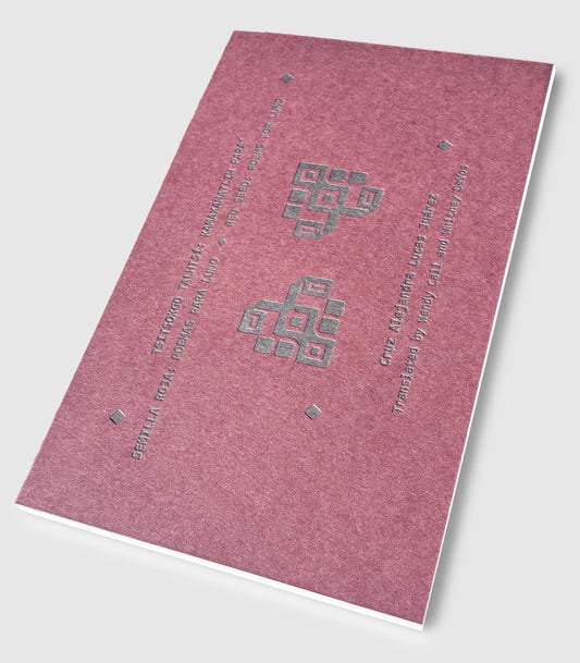 Red Seed: Poems for Luno
