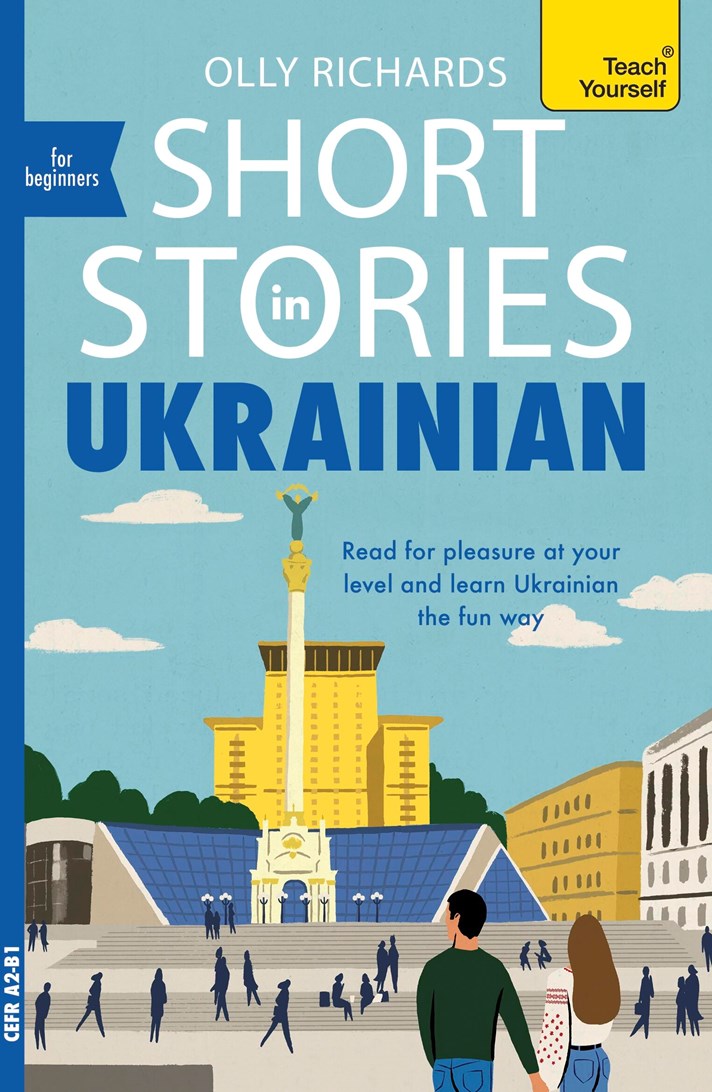 Short Stories in Ukrainian