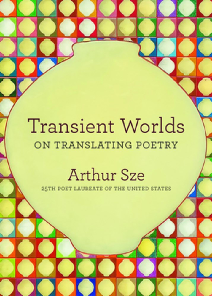 Transient Worlds