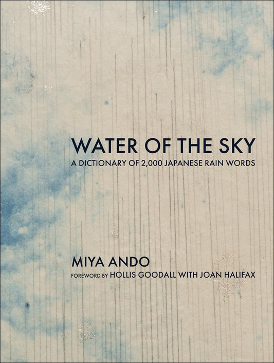Water of the Sky