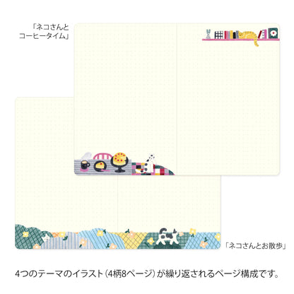 Yuru Log Cat Notebook