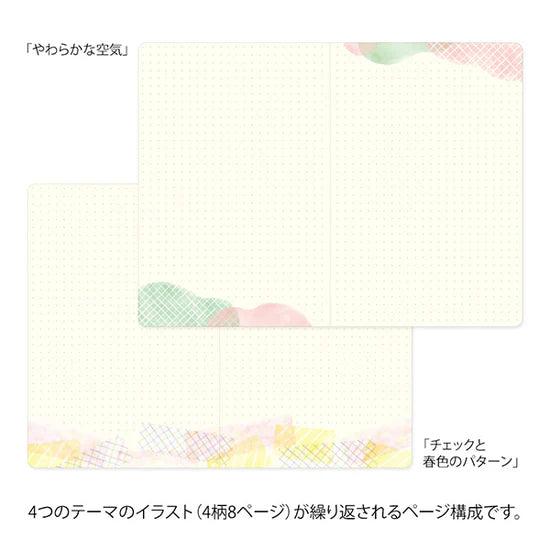 Yuru Log Watercolor Notebook