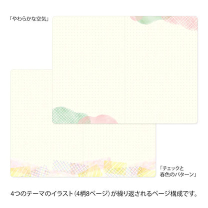 Yuru Log Watercolor Notebook